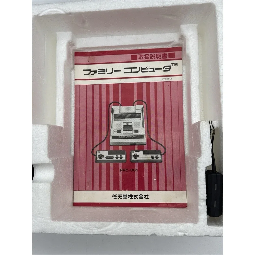 Nintendo Japanese Famicom NES Console in Box CIB Cords Manuals HCV-001 US Seller